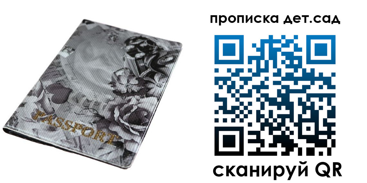 пропишу в квартире в Набережных Челнах
