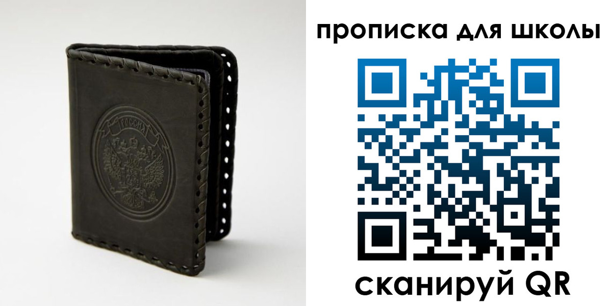 пропишу в квартире в Набережных Челнах