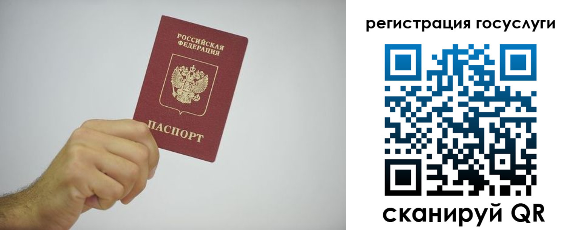временная регистрация гарантия в Набережных Челнах