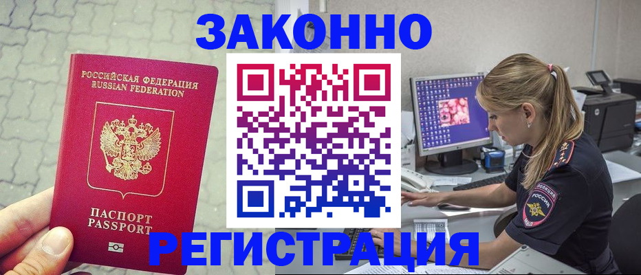 регистрация для школы в Набережных Челнах